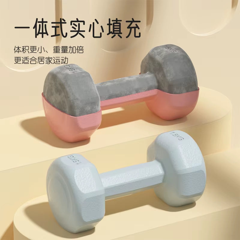 Dumbbell Women'S Fitness Home Equipment Kettlebell Children'S Elementary School Men'S Arm Muscle Training Yoga Small Dumbbell Se